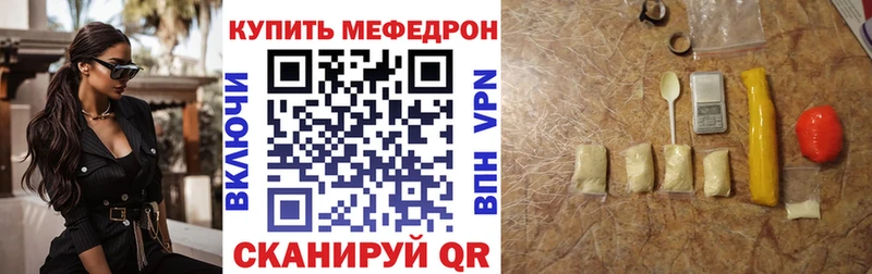 Все наркотики Кувандык Alpha PVP  Меф мяу мяу  Гашиш  Марихуана  Кокаин 