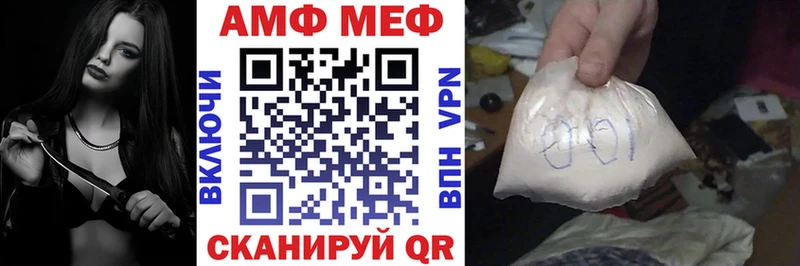 блэк спрут маркетплейс дарк нет Telegram Амфетамин 97% закладки Кувандык