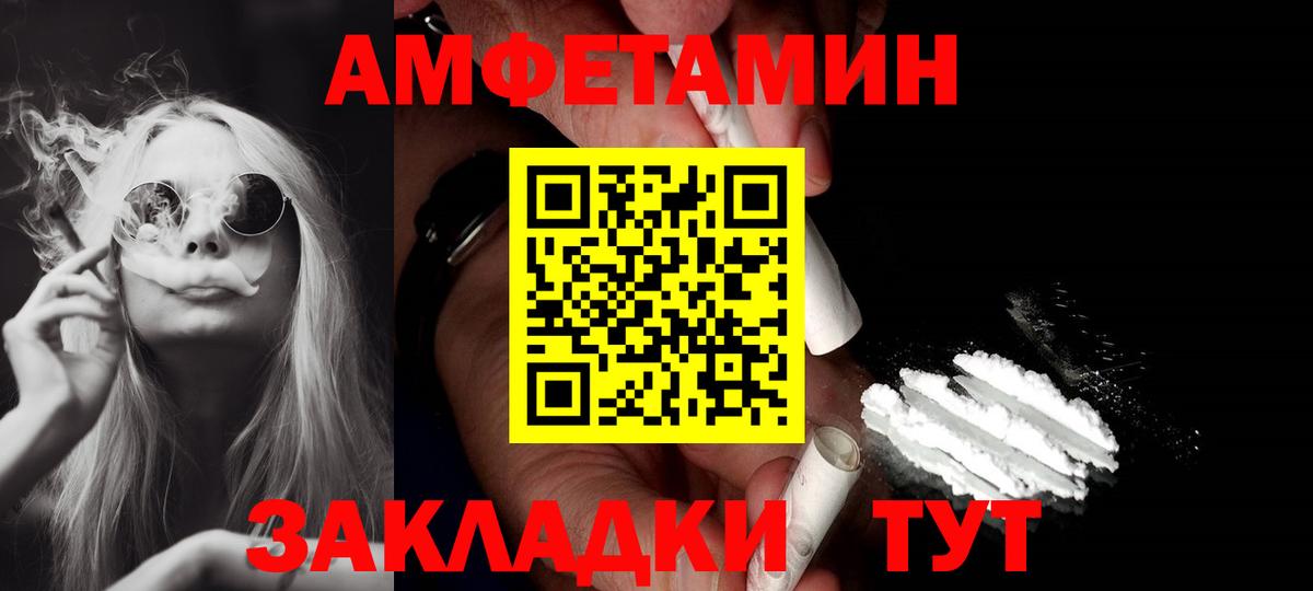 АМФ VHQ Кувандык