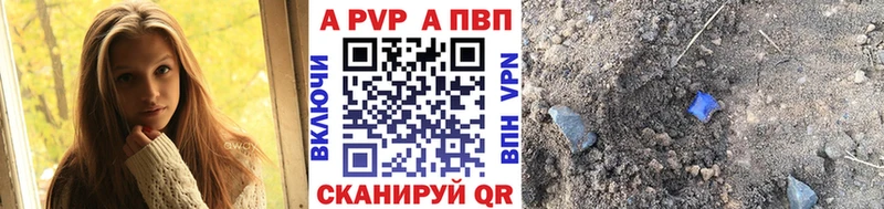А ПВП VHQ продажа наркотиков Кувандык