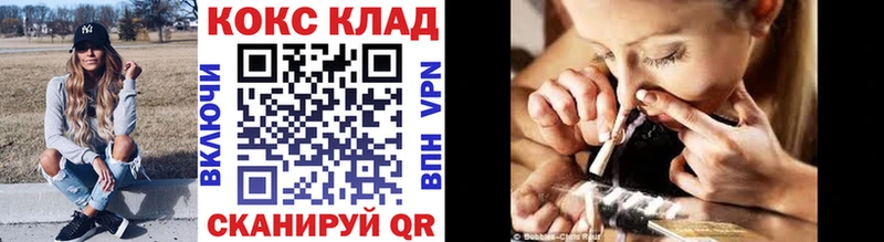 где купить наркотик  Кувандык  ссылка на мегу сайт  COCAIN Боливия 