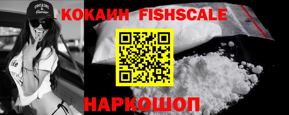COCAIN 99% Кувандык