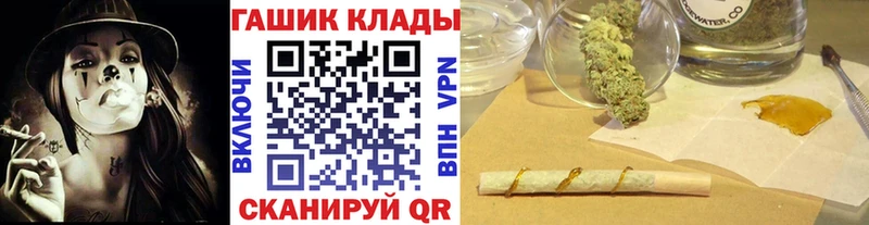 ГАШИШ AMNESIA HAZE  сайты даркнета как зайти  Кувандык 