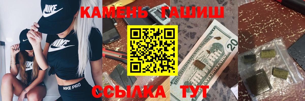 ГАШИШ ice o lator  Вход с VPN  где купить наркоту  ГАШИШ Cannabis  Кувандык 