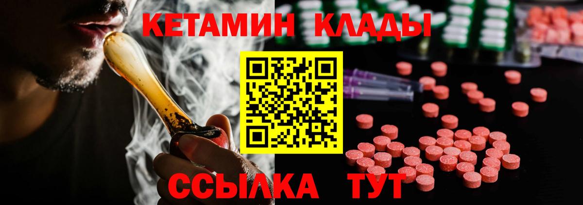 Мефедрон Кувандык