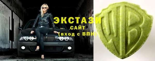 синтетический гашиш Белокуриха