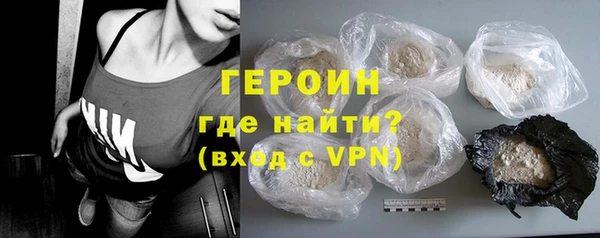 марки nbome Беломорск