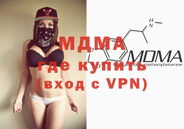метамфетамин Каменка