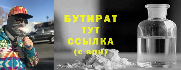 мефедрон мука Баксан