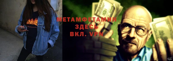 таблы Балахна