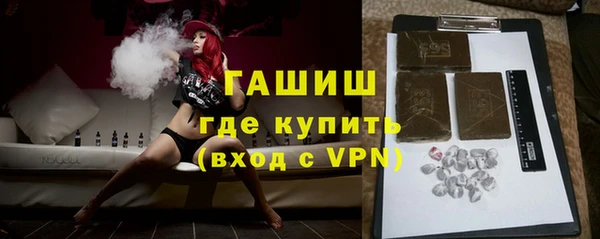 синтетический гашиш Белокуриха