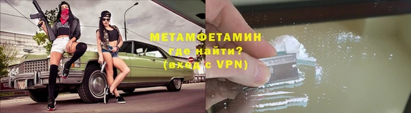 мефедрон мука Баксан
