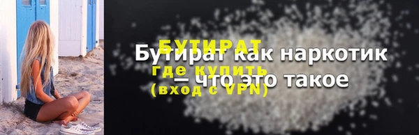таблы Балахна