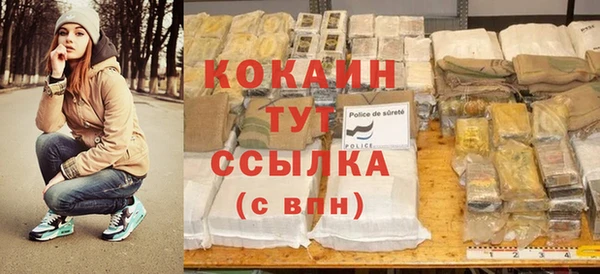 мефедрон мука Баксан