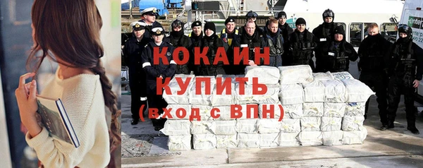 марки nbome Беломорск