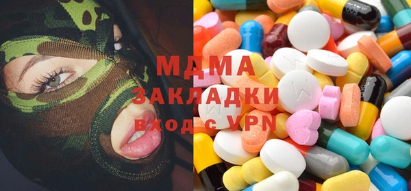 mdma Кинешма