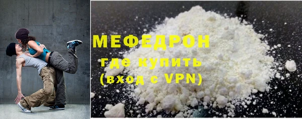 мефедрон мука Баксан