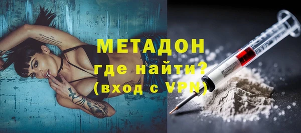 синтетический гашиш Киреевск