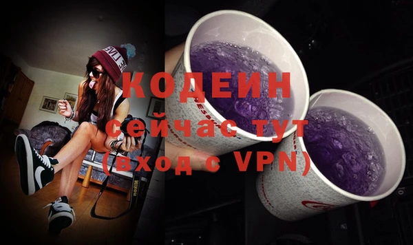 синтетический гашиш Белокуриха
