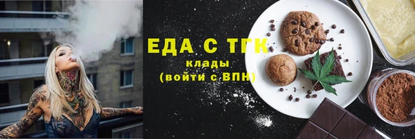 мефедрон мука Баксан