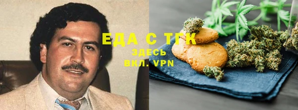 синтетический гашиш Белокуриха