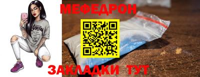мдма Кандалакша