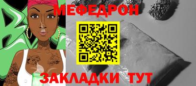 гидра Канаш