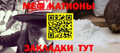 гидра Канаш