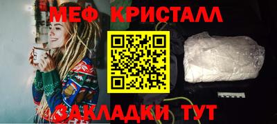 мдма Кандалакша