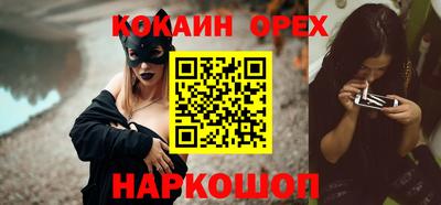 соль курить ск Камышлов