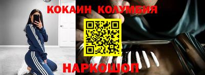 мдма Кандалакша