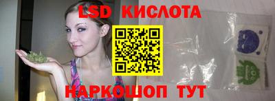 соль курить ск Камышлов