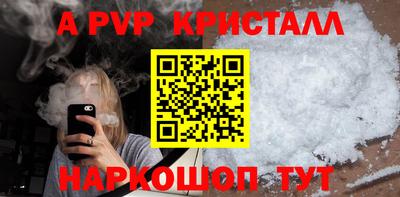 соль курить ск Камышлов