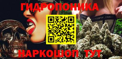гидра Канаш