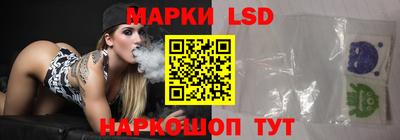 гидра Канаш