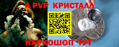 гидра Канаш