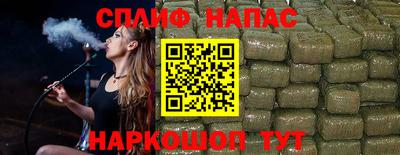 гидра Канаш