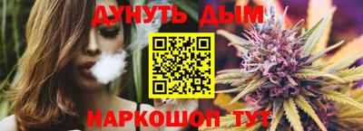 соль курить ск Камышлов