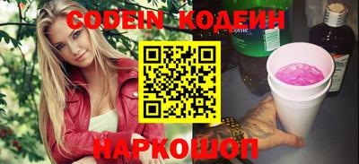 гидра Канаш