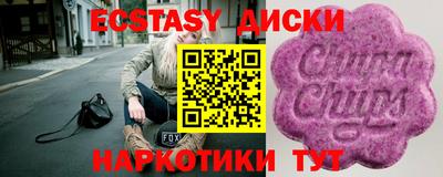 мескалин Кинель