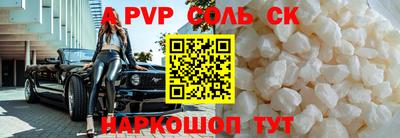 стаф Кимры