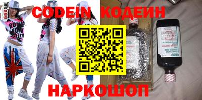 гидра Канаш