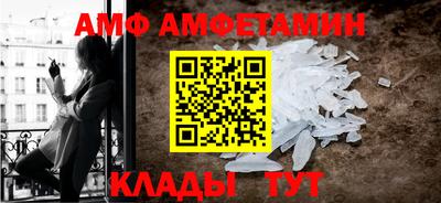 гидра Канаш