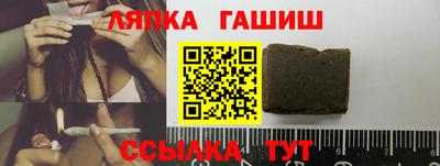 гидра Канаш