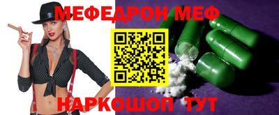 мескалин Кинель