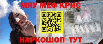 гидра Канаш