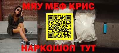 мдма Кандалакша