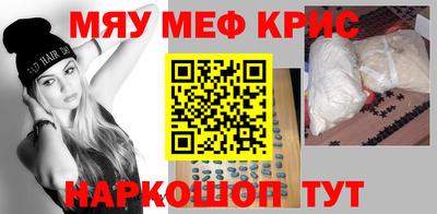 мескалин Кинель
