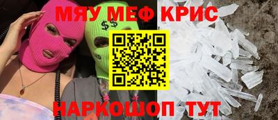 мдма Кандалакша