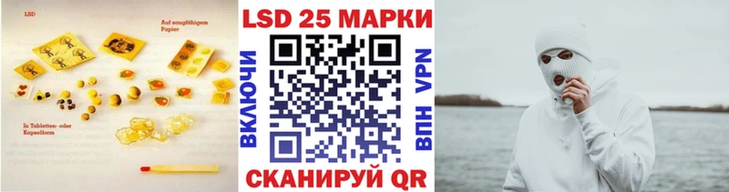 shop какой сайт  KRAKEN ссылка  Лсд 25 экстази ecstasy  Кувандык  купить наркотик 